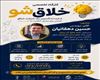 کارگاه تخصصی 